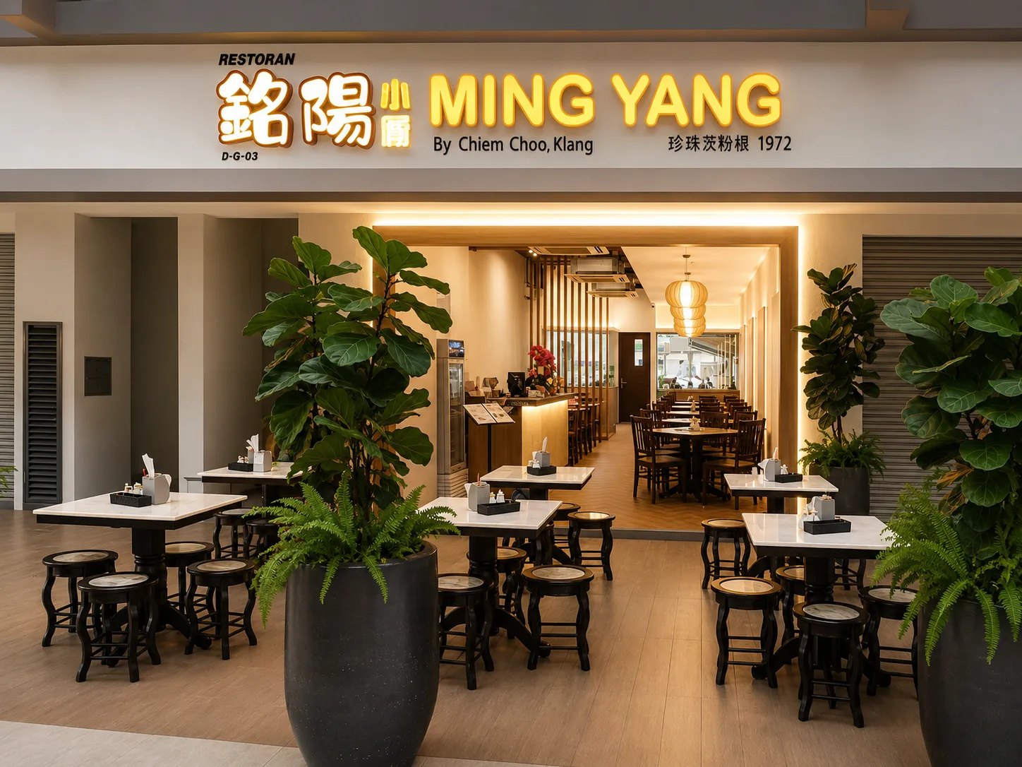 Ming Yang